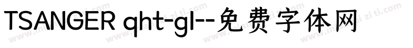 TSANGER qht-gl-字体转换